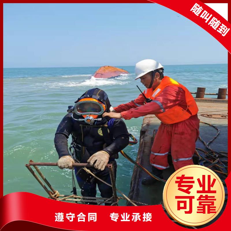  潜水员正规公司
