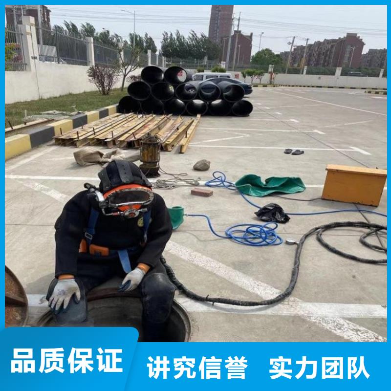 水下加固工程厂家价格公道