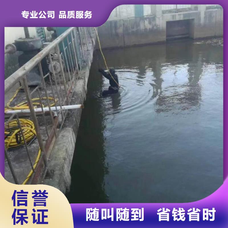 销售潜水打捞_诚信企业