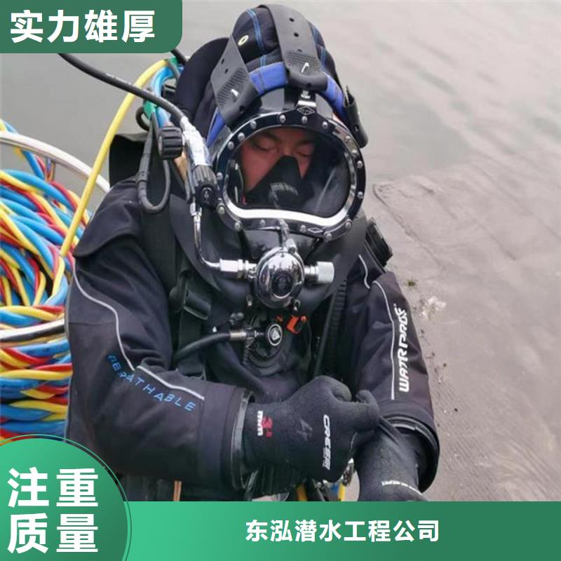 卖污水中潜水员清淤的生产厂家