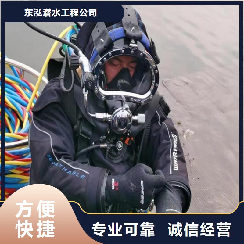 堤防工程施工视频-堤防工程施工(水下打捞、水下切割)覆盖地域河北省廊坊市固安|文安|邯郸|唐山|沧州|衡水|邢台|保定