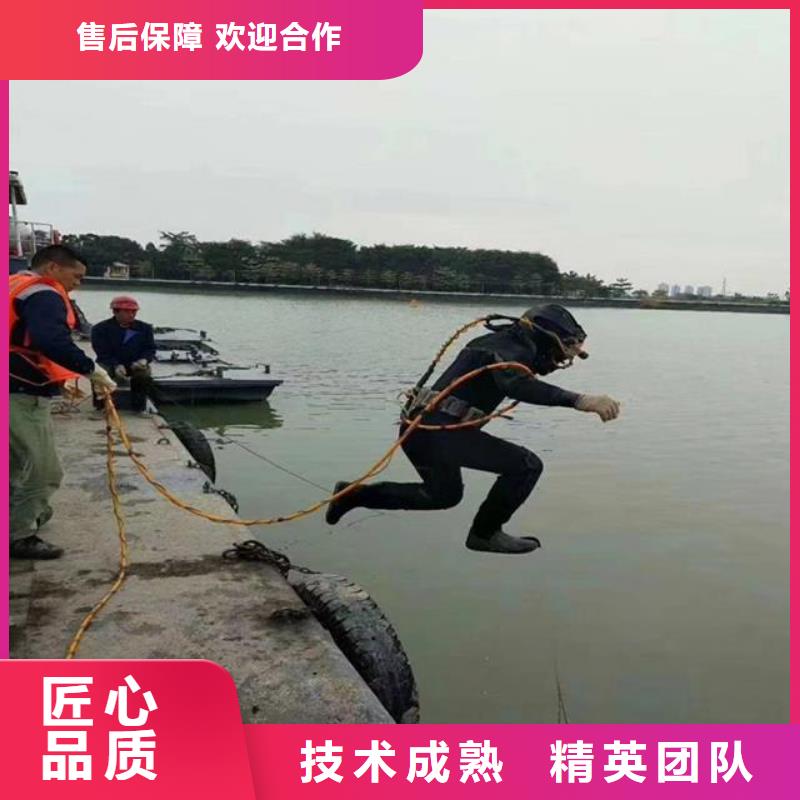 潜水员信誉良好