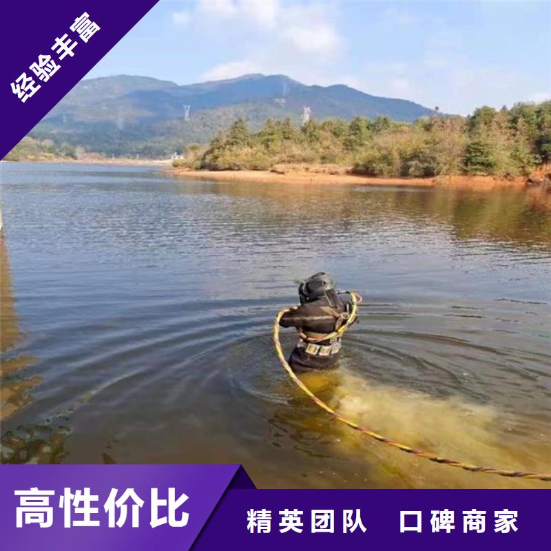 潜水员水中切割-潜水员水中切割大型厂家