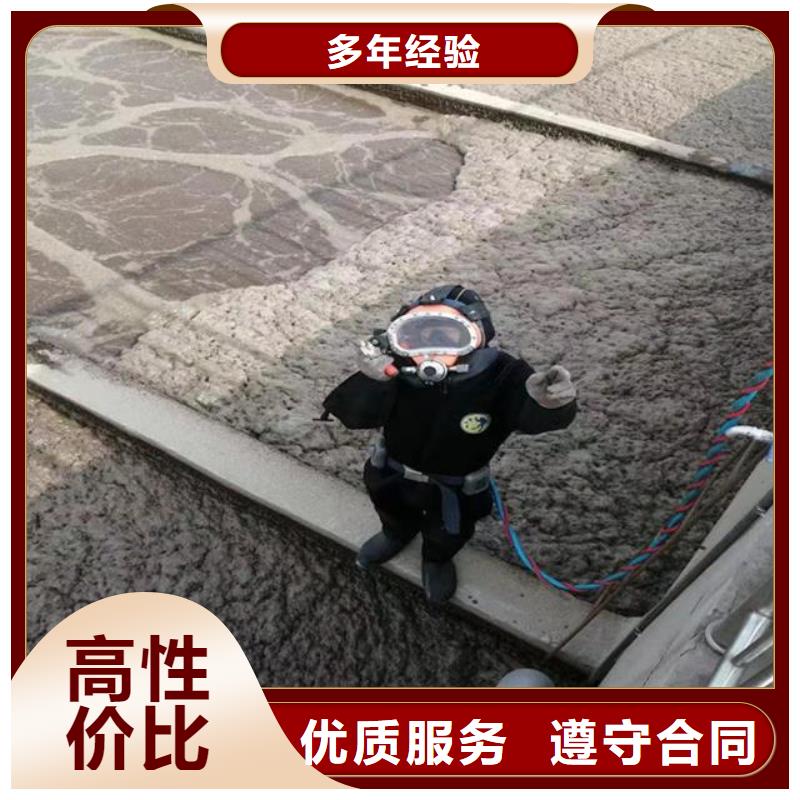 堤防工程施工视频-辽宁省阜新市|细河|太平|朝阳|葫芦岛|大连|铁岭|营口|锦州堤防工程施工-水下打捞、水下切割