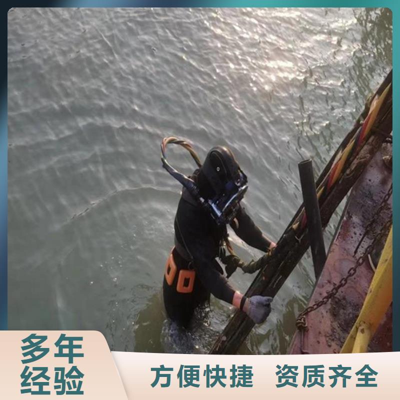 潜水员省钱省时