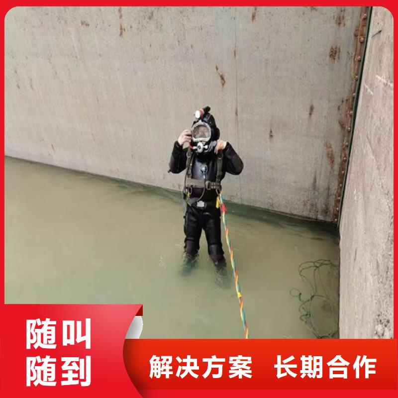 潜水员一站式服务