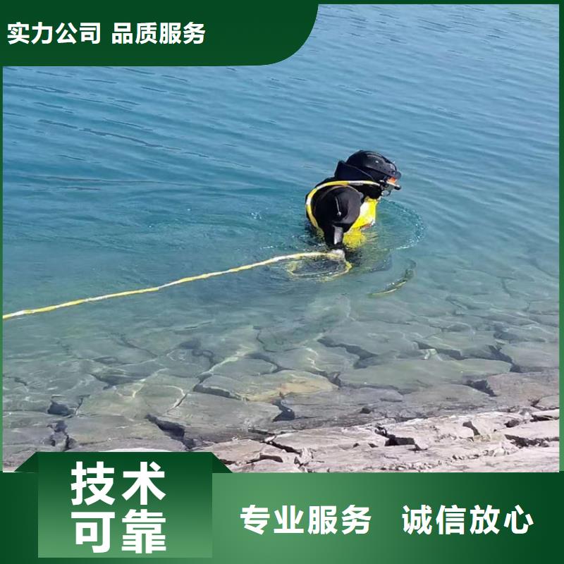 潜水员实力商家