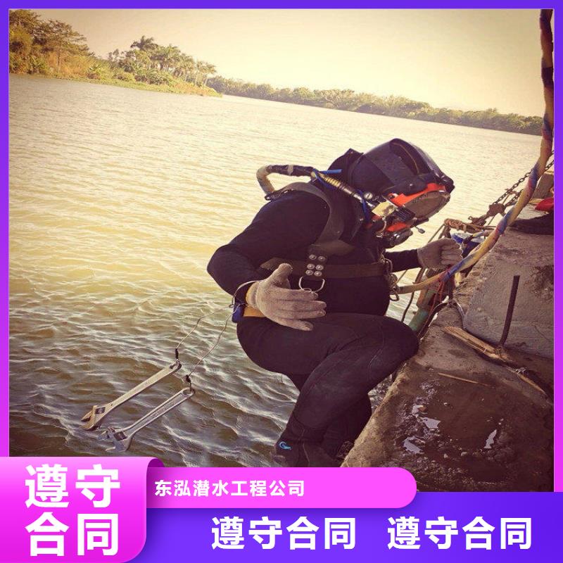  潜水员服务至上