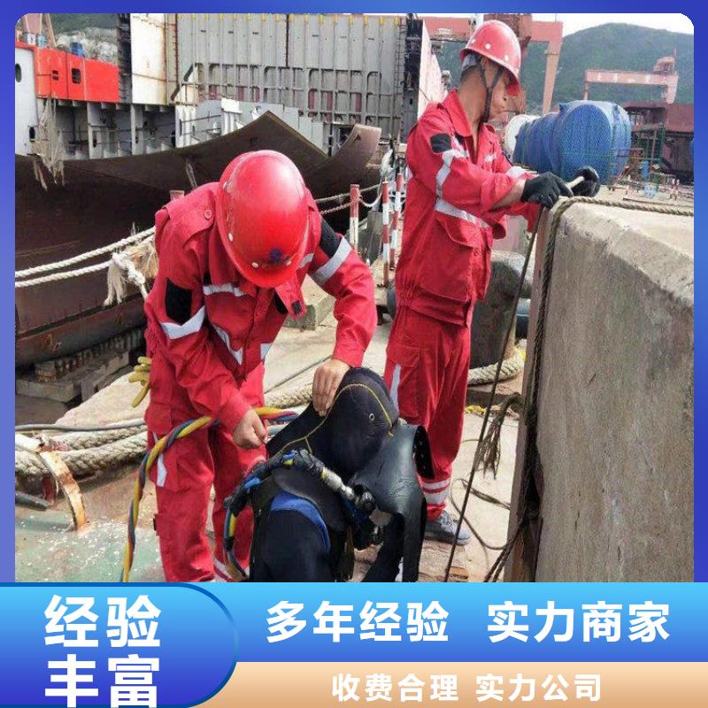 潜水员实力团队