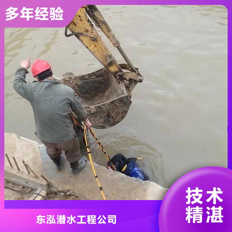 水下安装施工作业诚信商家