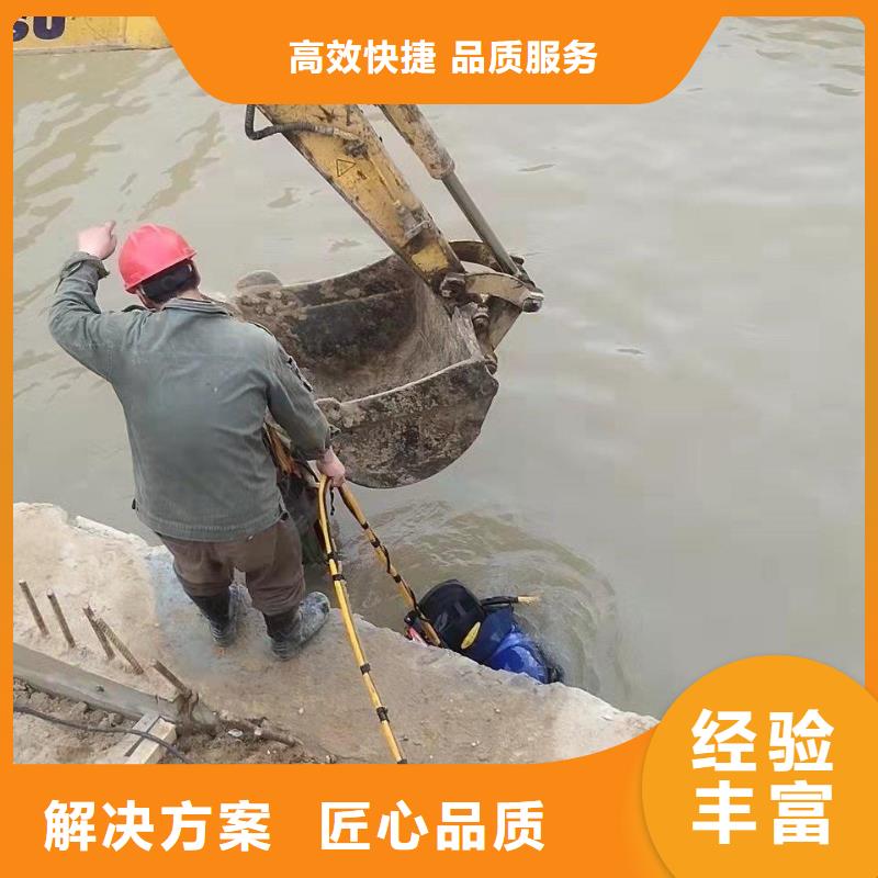 潜水员售后保障