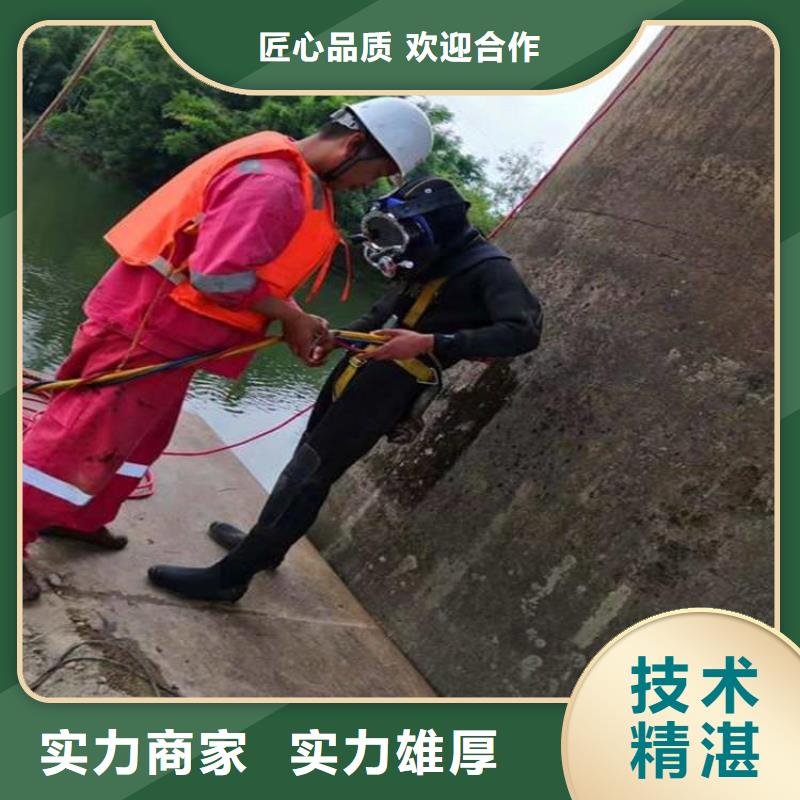 潜水员 水下沉管沉箱施工值得信赖
