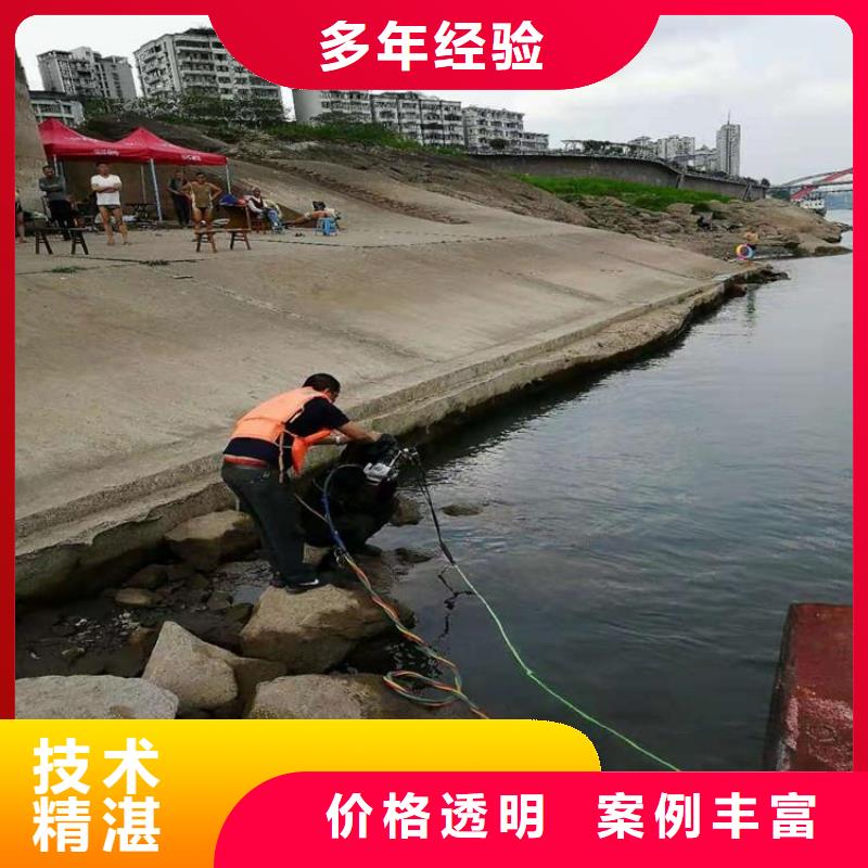 专业销售污水井水下蛙人封堵公司-品牌