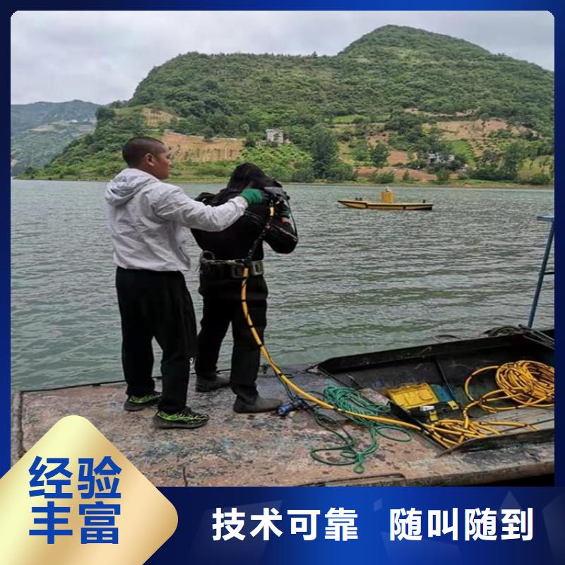 潜水员 水下沉管沉箱施工值得信赖