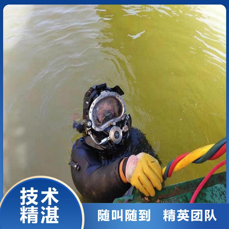 销售潜水打捞_诚信企业