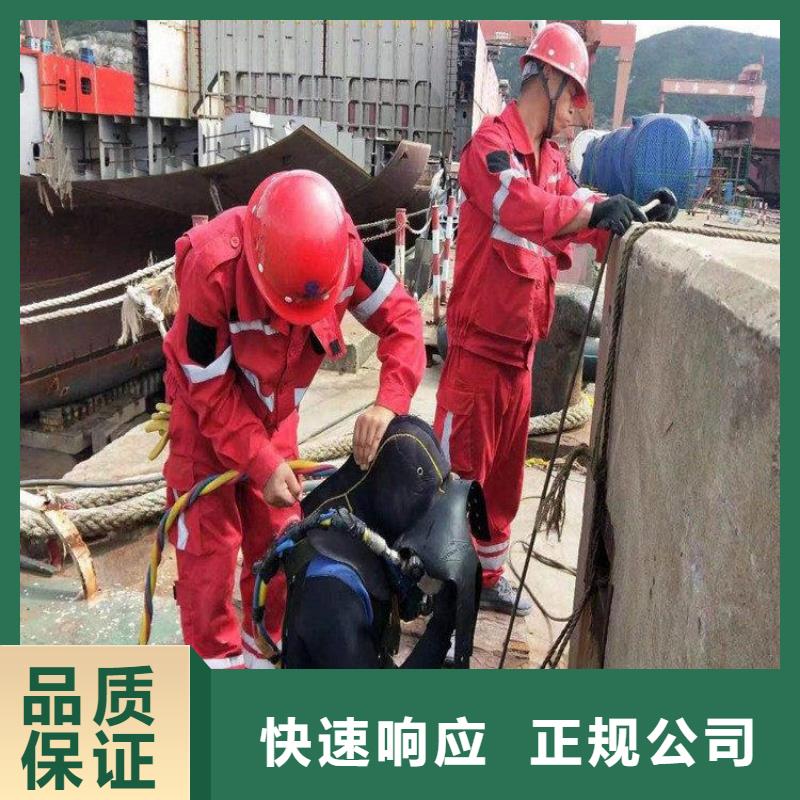  潜水员品质保证
