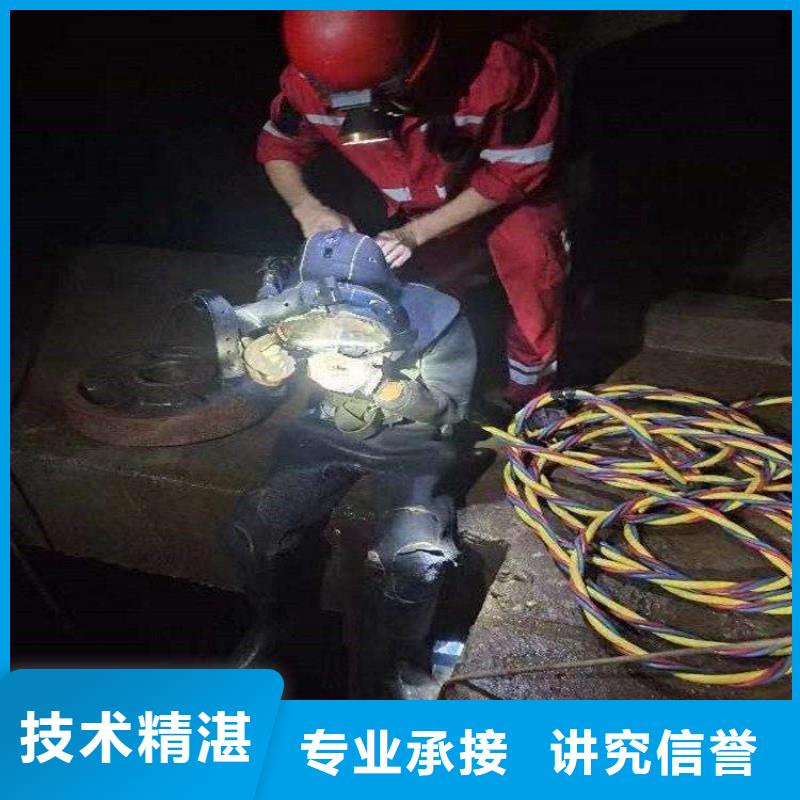 潜水员一站式服务