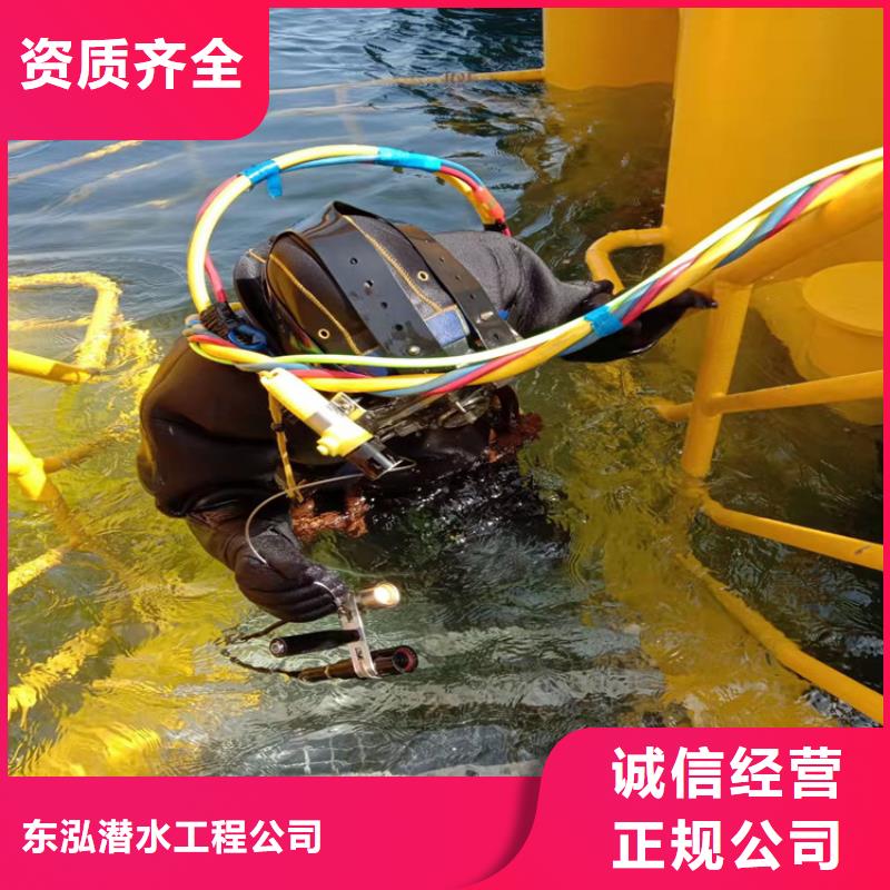 供应潜水员污水厂带水维修_诚信企业