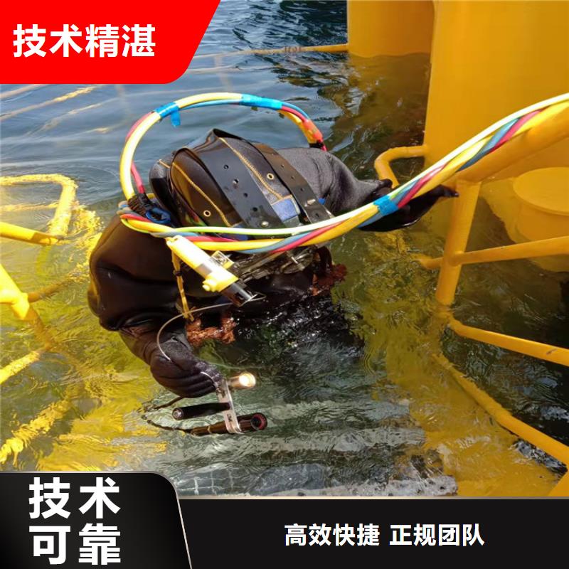 卖污水中潜水员清淤的生产厂家