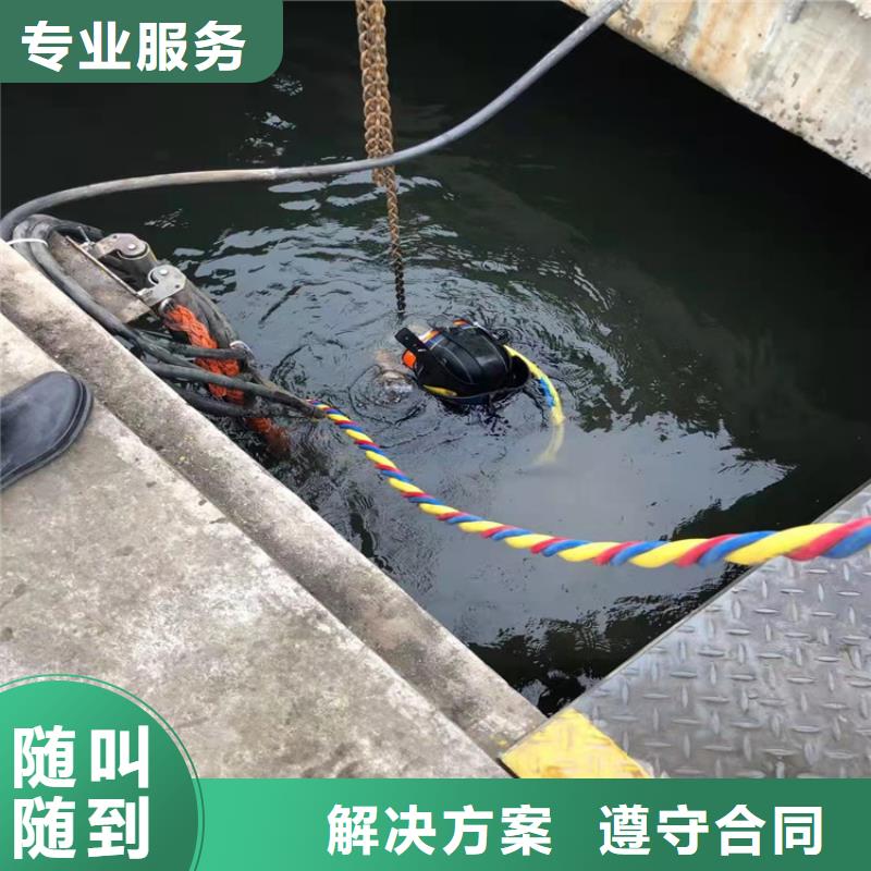 水上构筑物拆除队伍