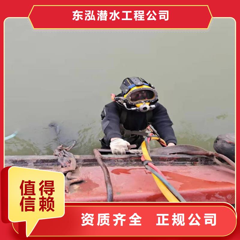 【潜水员】_蛙人施工欢迎询价