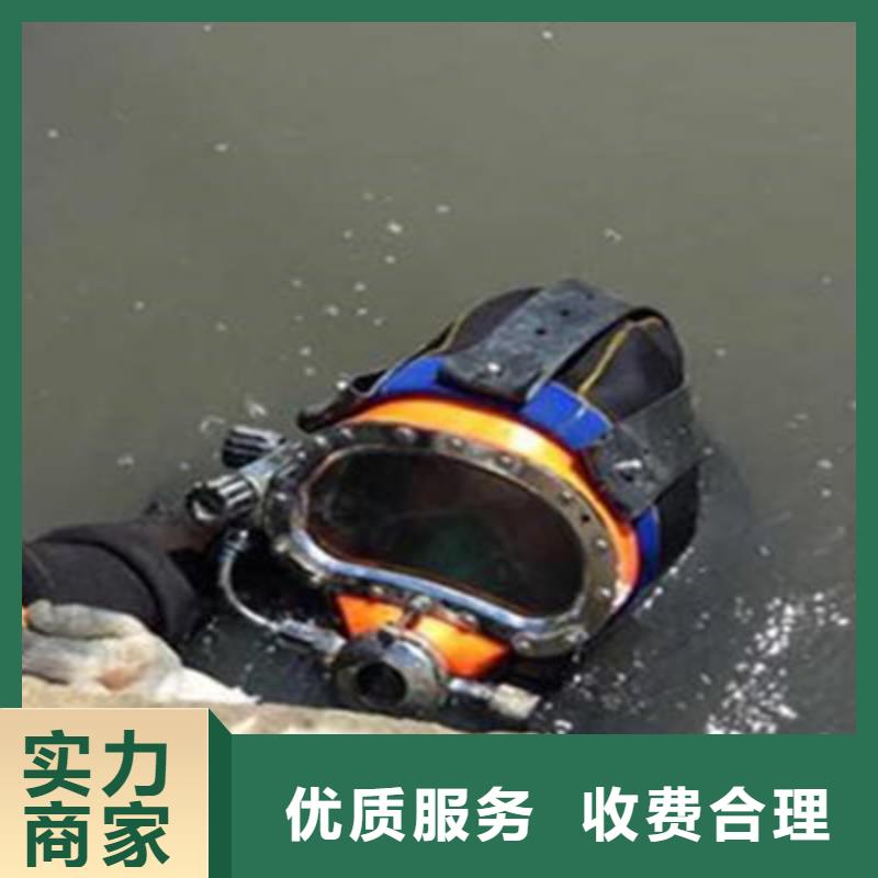 潜水摄像施工方案-潜水摄像施工方案现货供应