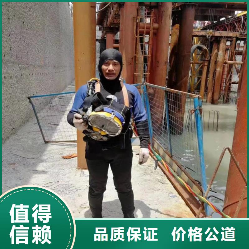 潜水员污水池施工厂家-合作共赢