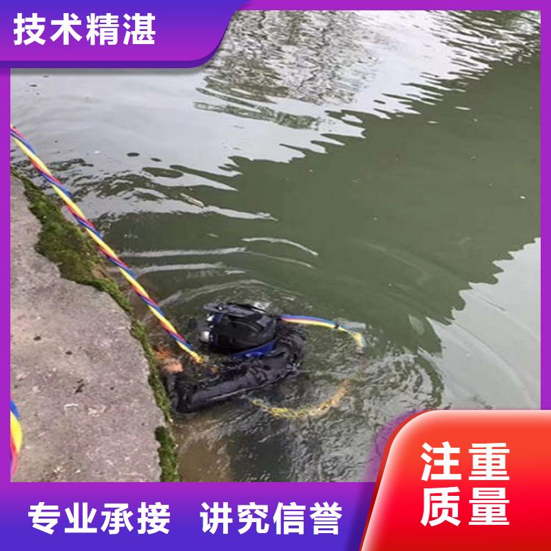 潜水员欢迎合作