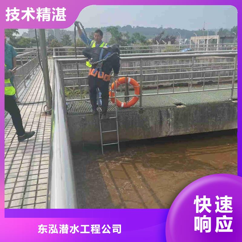 水下封底施工作业-放心可靠