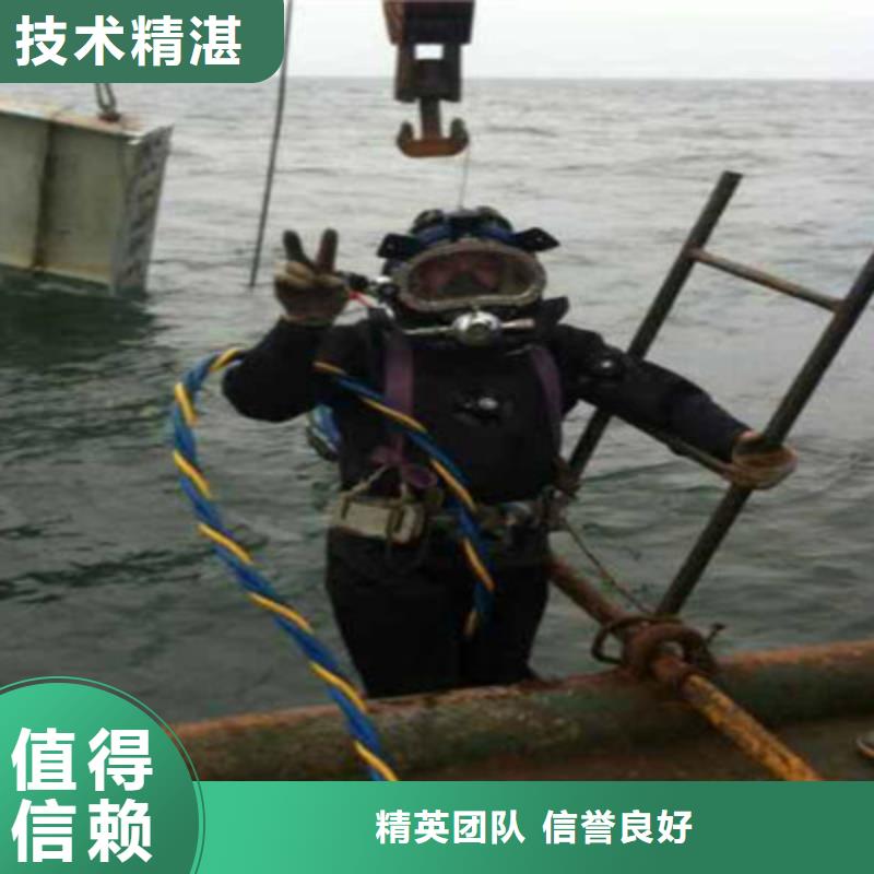 潜水员技术成熟