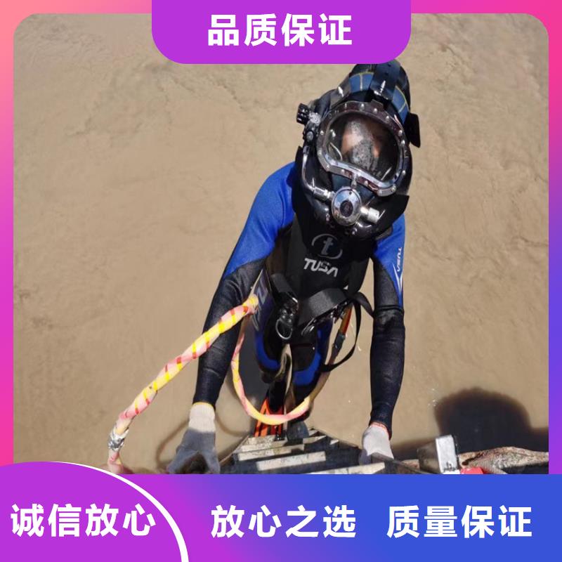 专业销售污水井水下蛙人封堵公司-品牌