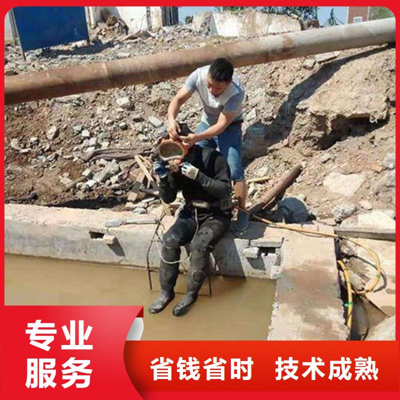 潜水员精英团队