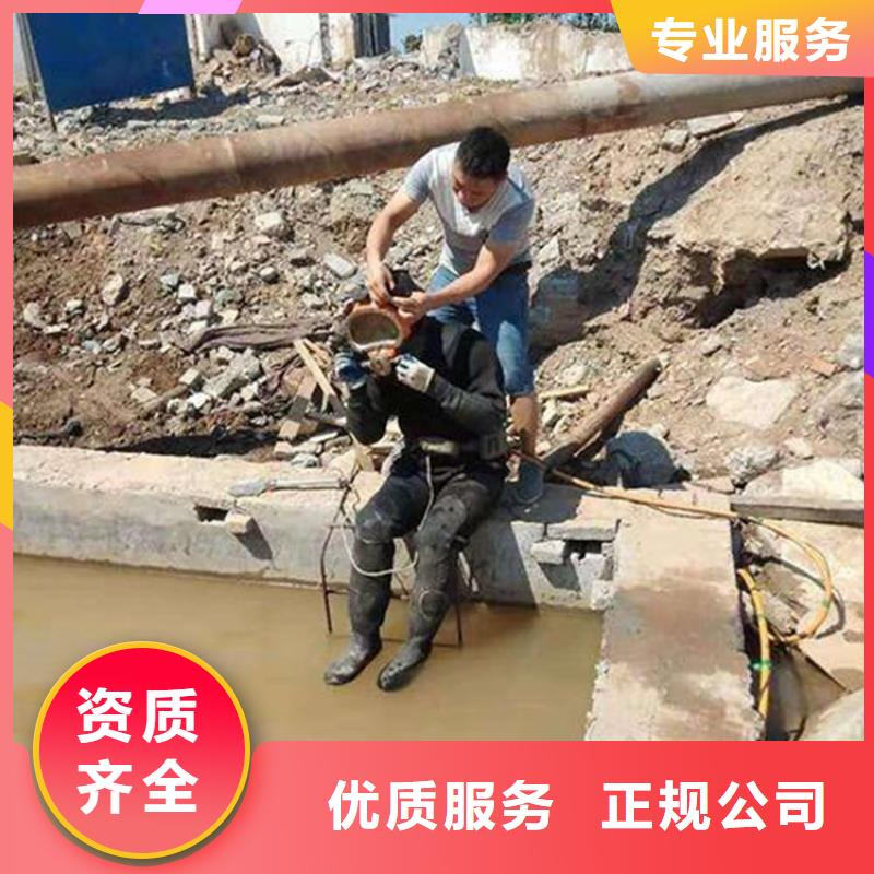 潜水员拒绝虚高价