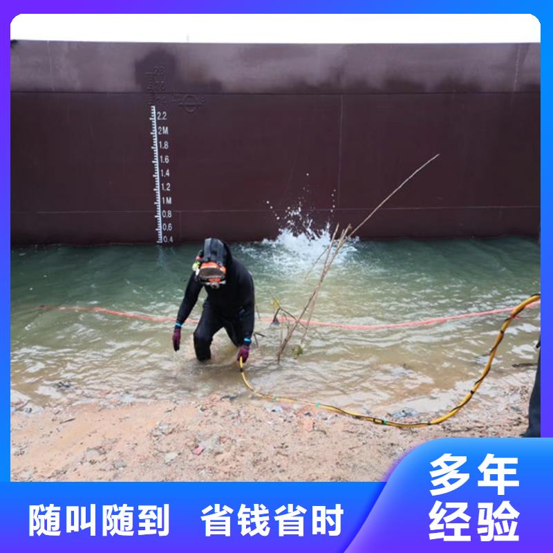 潜水员技术精湛