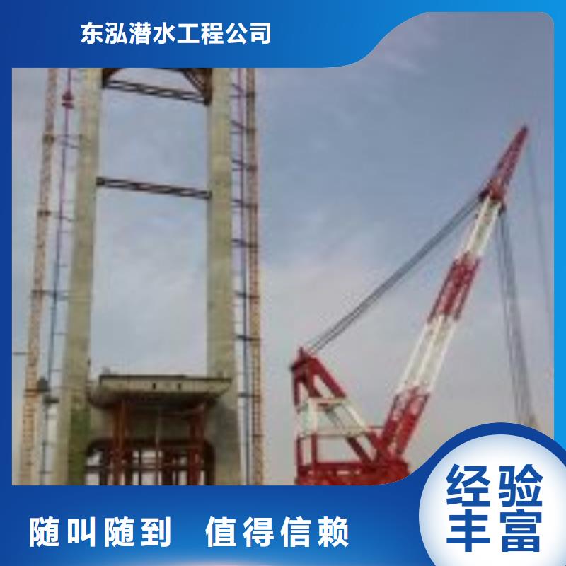 潜水员专业