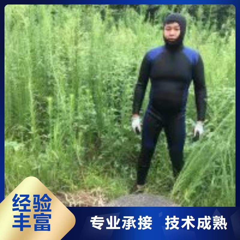 潜水员拒绝虚高价