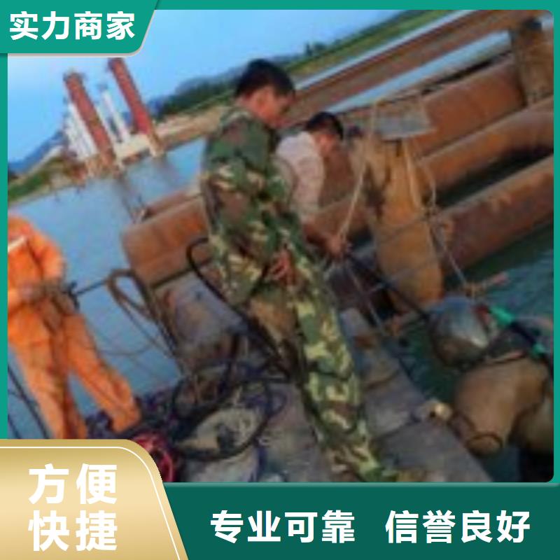 潜水员技术成熟