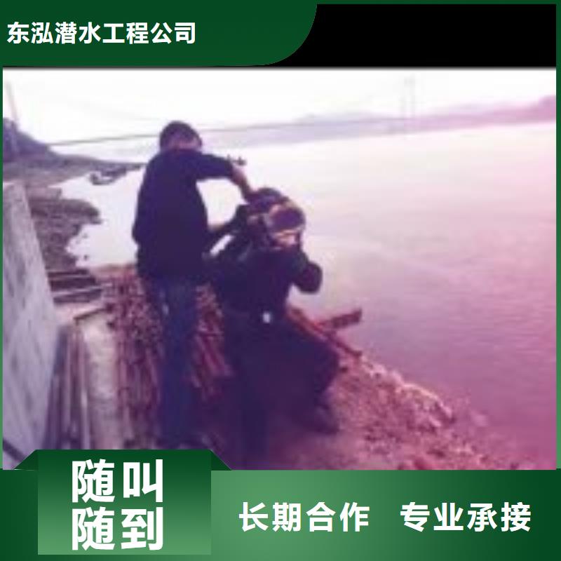 潜水员欢迎合作