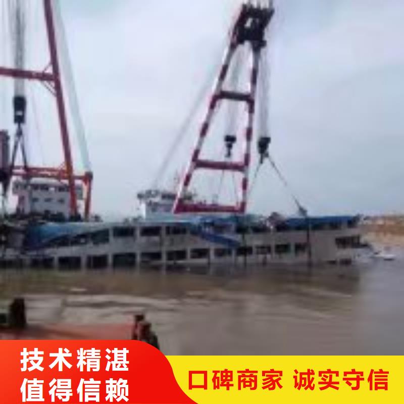 潜水员诚实守信