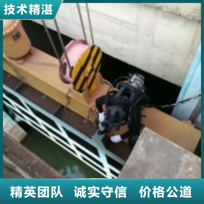 潜水员_蛙人救援团队售后保障