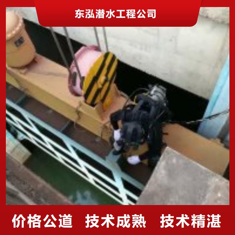 潜水员技术精湛