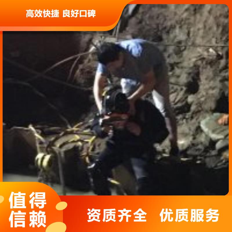 潜水员污水池施工厂家-合作共赢