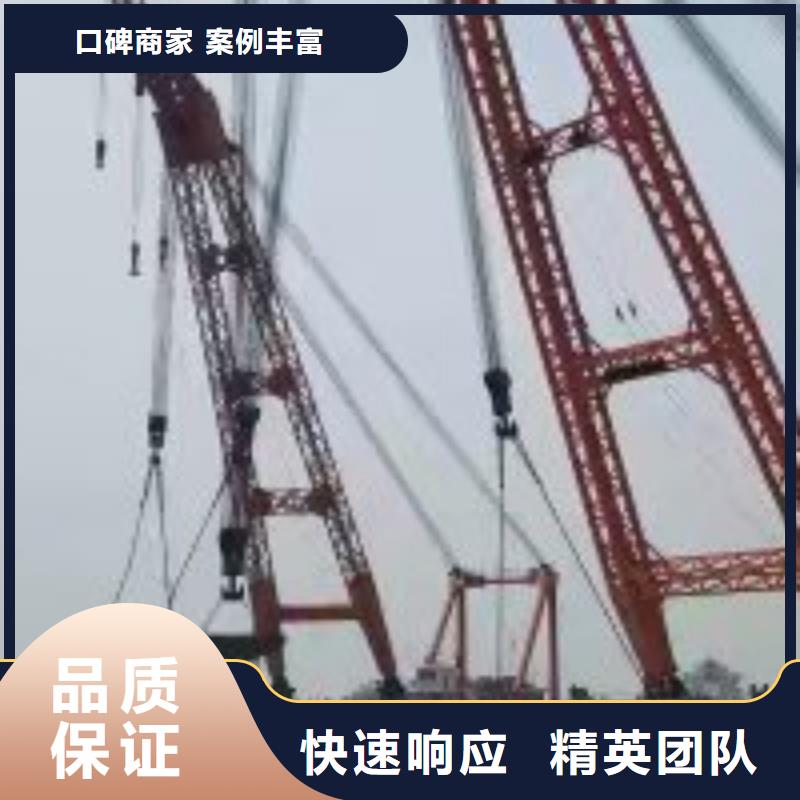 销售潜水打捞_诚信企业