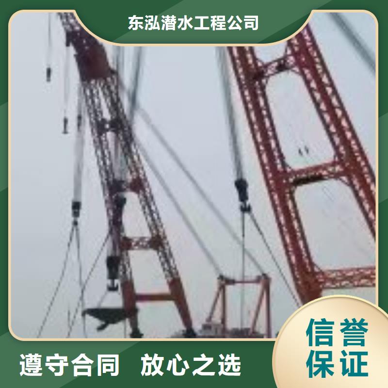 现货供应能潜水施工公司_诚信厂家