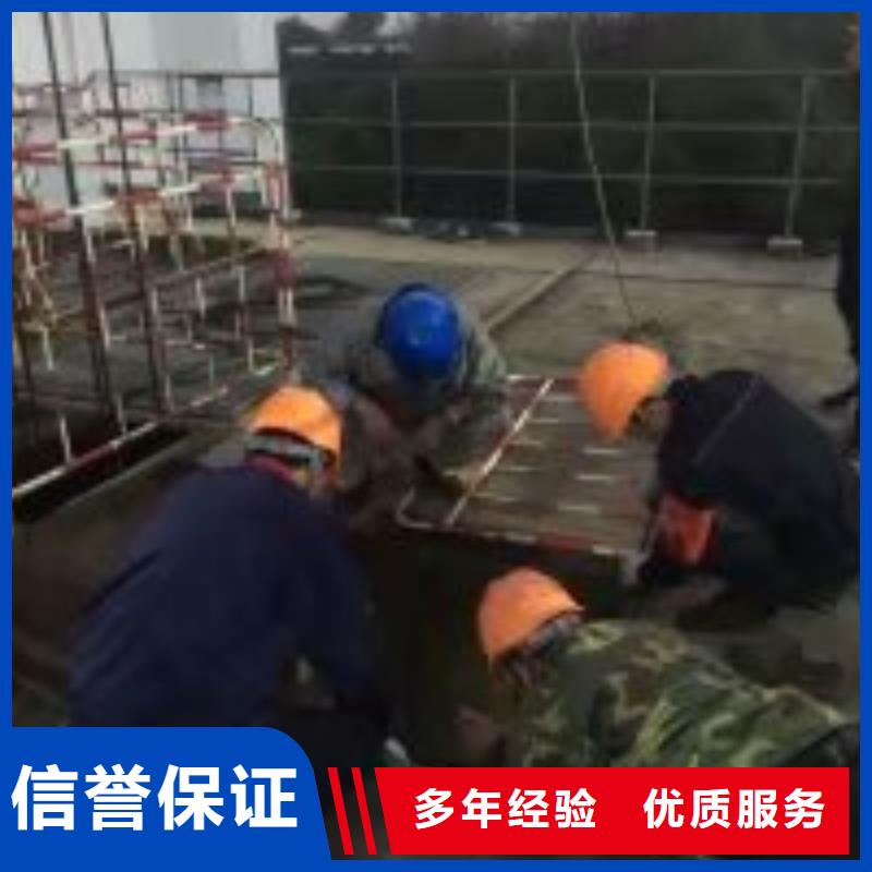 潜水员污水池施工厂家-合作共赢