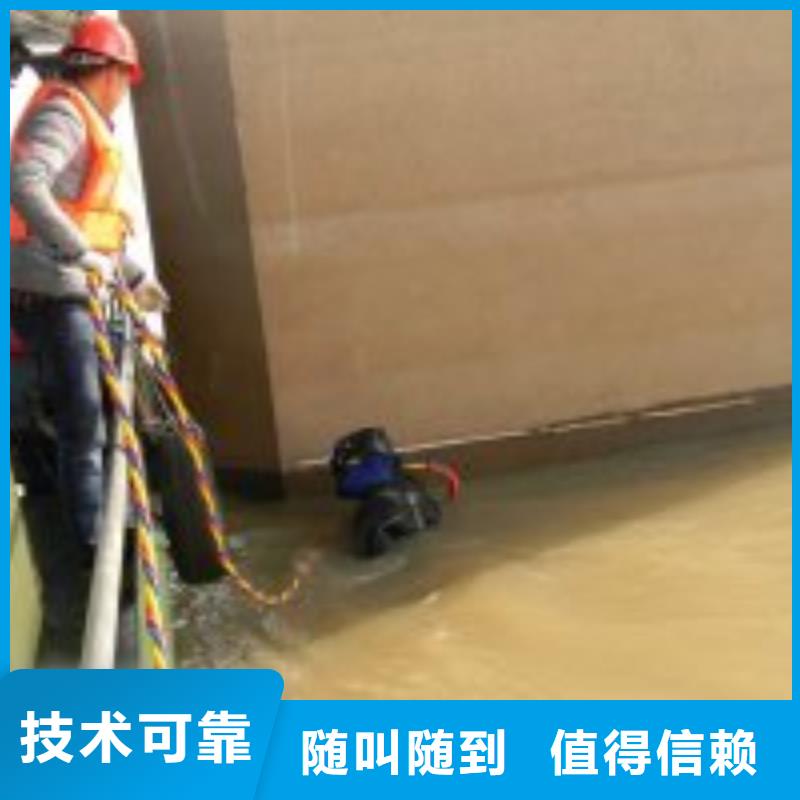 潜水员水下封底
