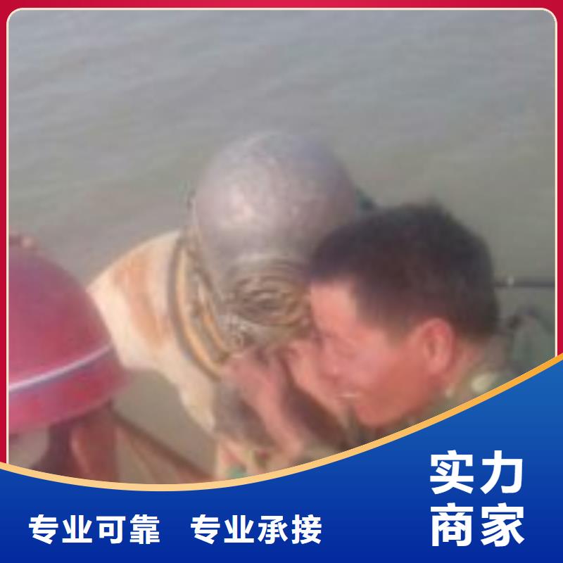  潜水员品质保证
