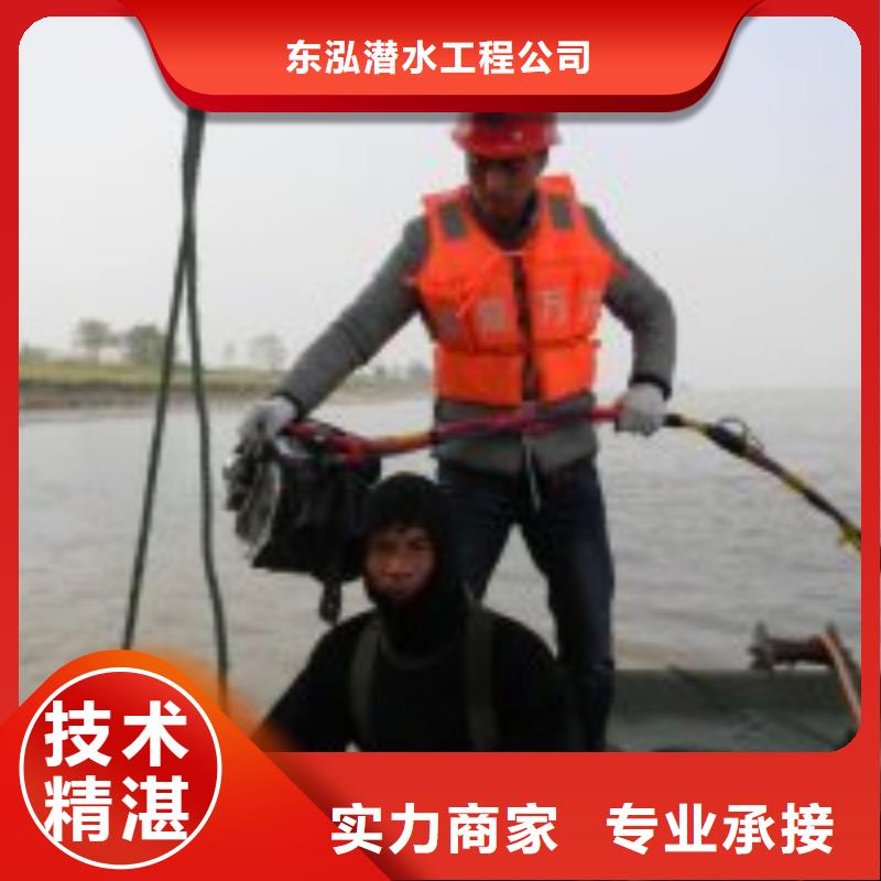 潜水员先进的技术