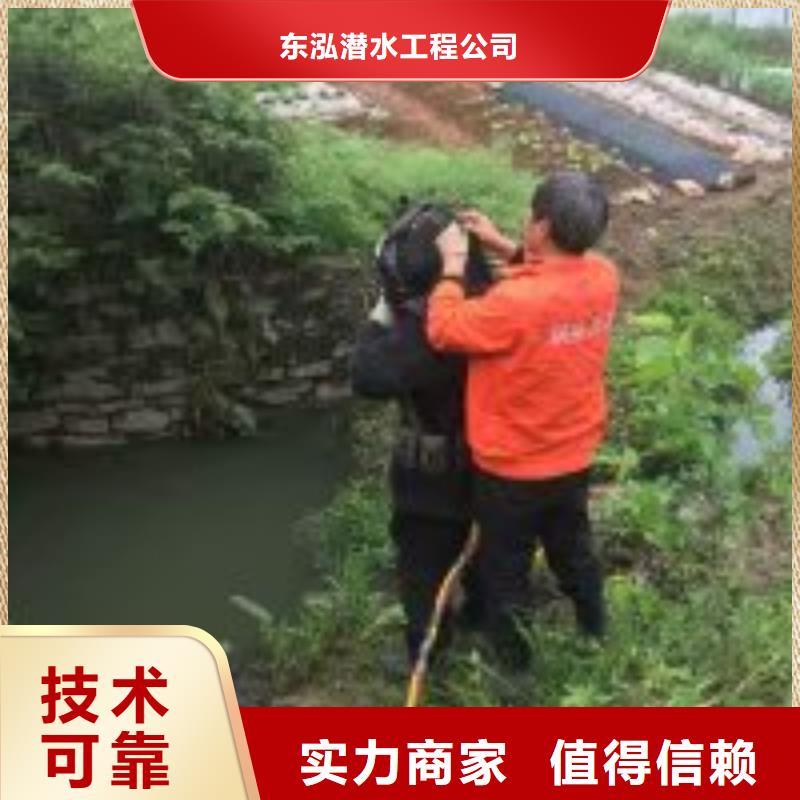 潜水员实力团队