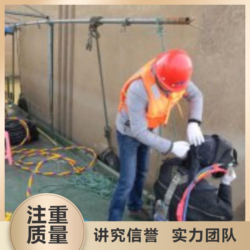 潜水员水中切割-潜水员水中切割大型厂家